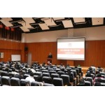 匠心铸卓越 奋斗创未来——全校教职工大会