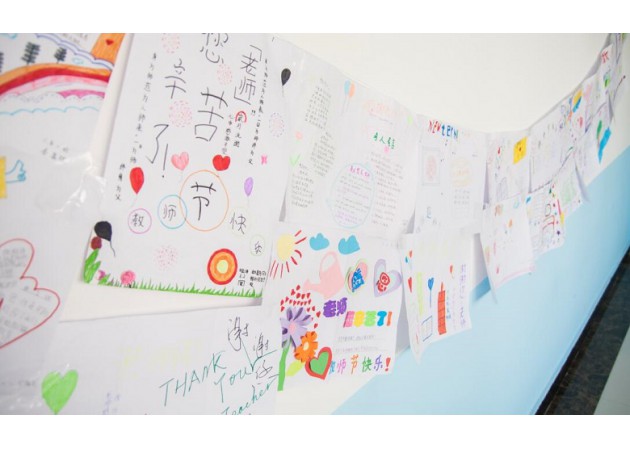 教师节学生手抄报作品