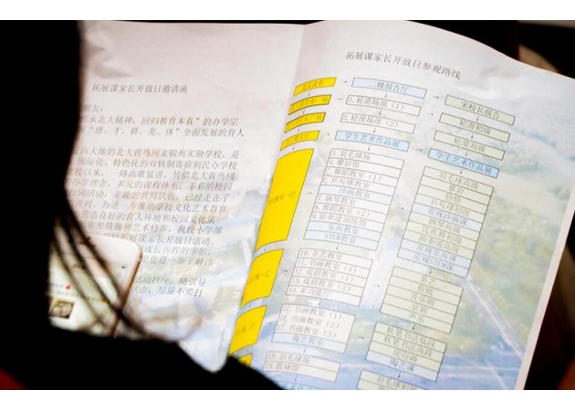 小学部学生美术作品展示