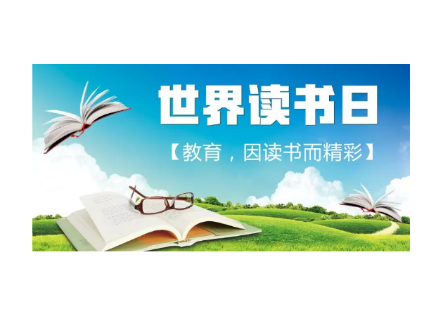 教育，因读书而精彩——小学部语文组教师读书沙龙精彩回顾